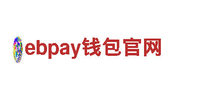 ebpay钱包官网清洁环保公司，专业服务您的环境